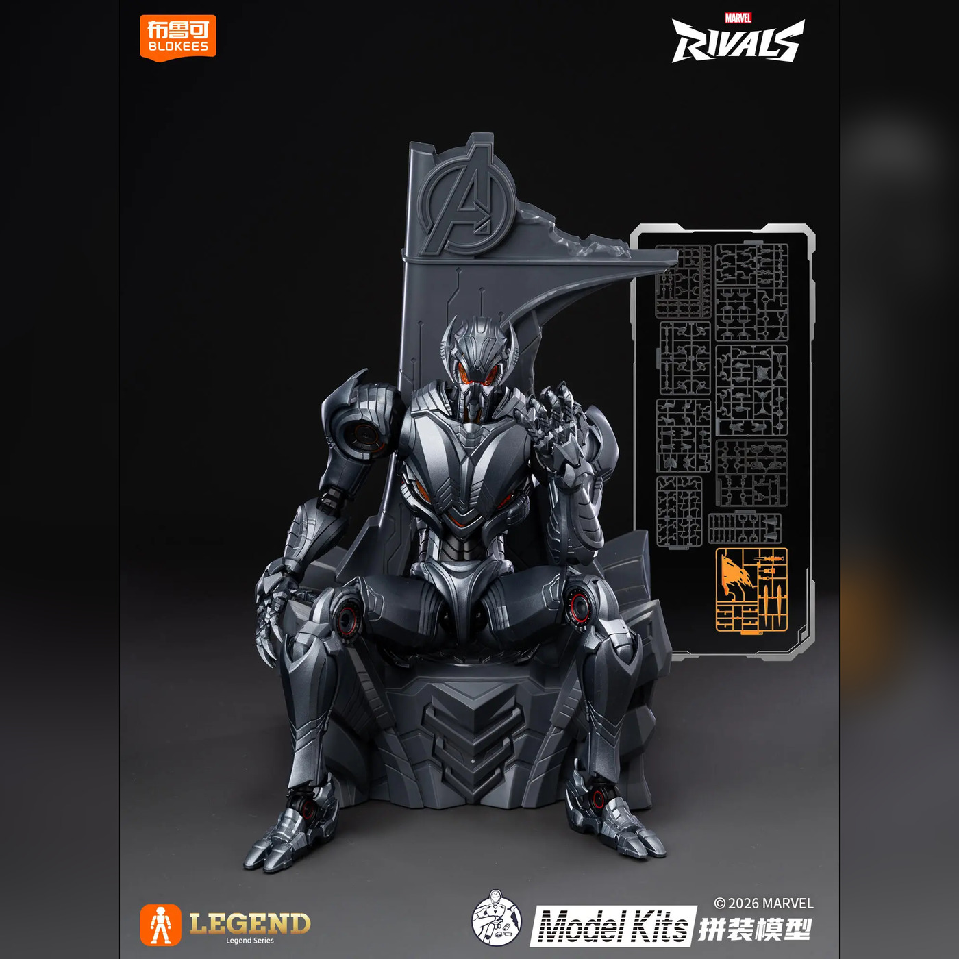 Blokees Ultron 3