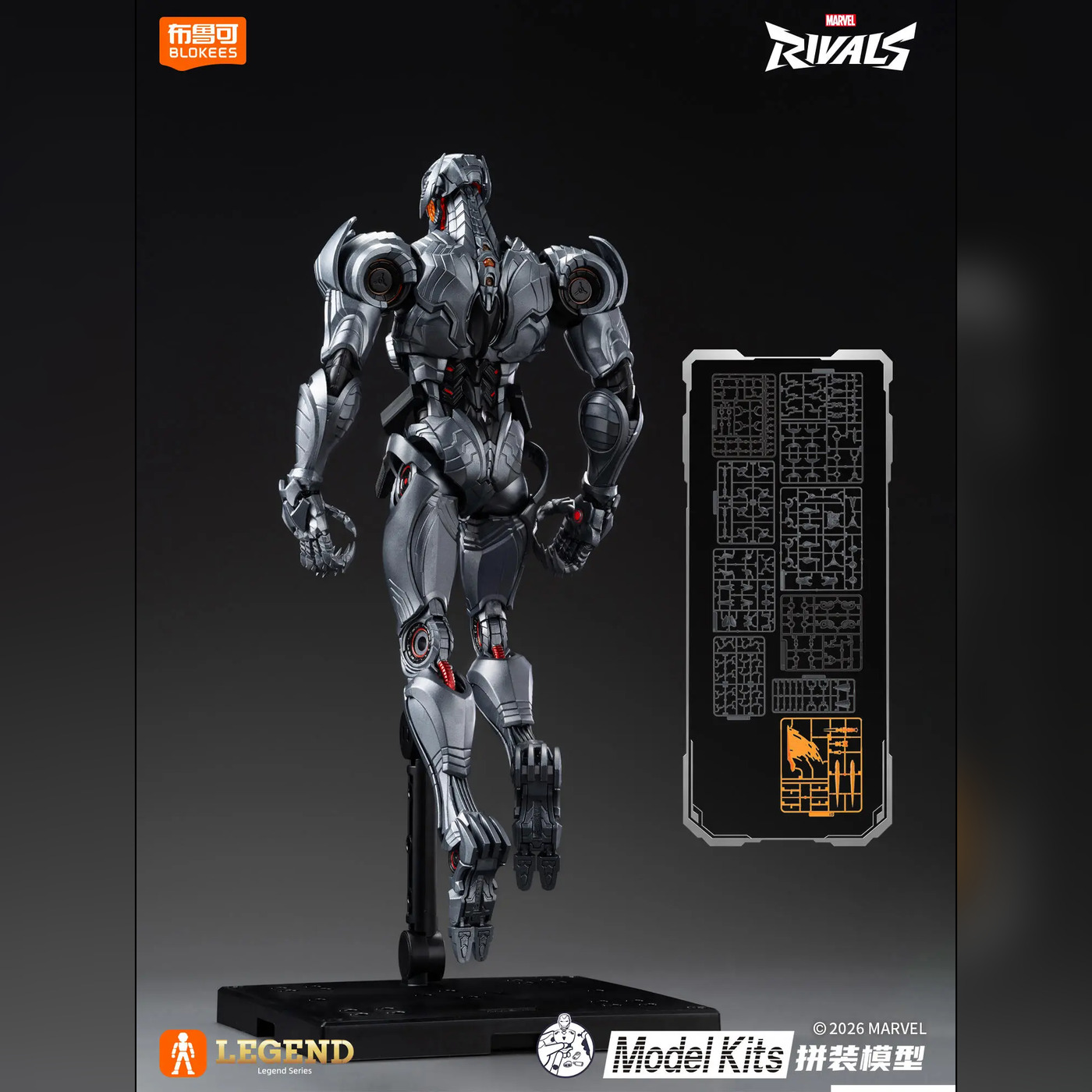 Blokees Ultron 4