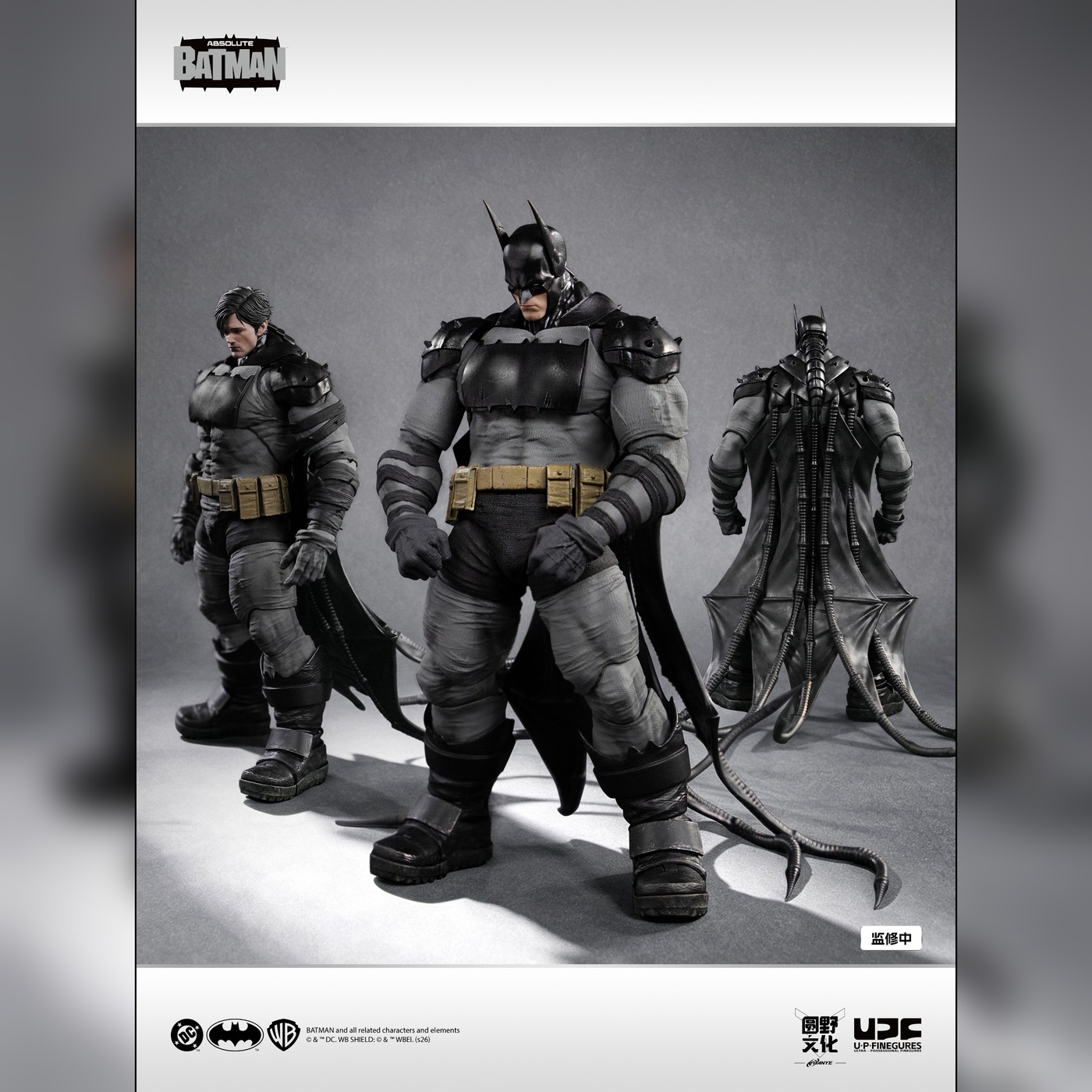 UPF Absolute Batman 1