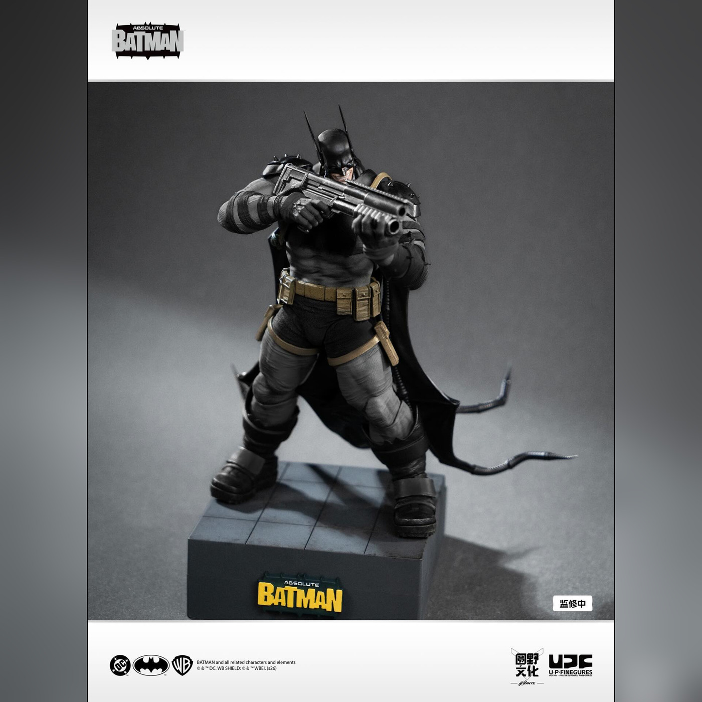 UPF Absolute Batman 4