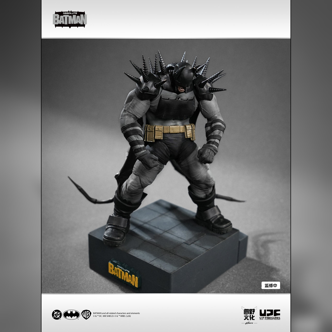 UPF Absolute Batman 5